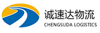温州到西安物流公司